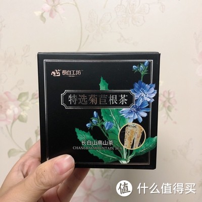 菊苣根茶