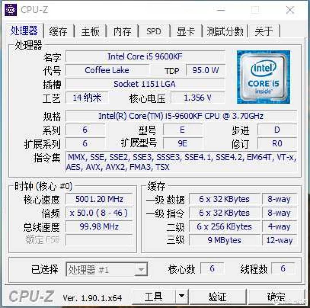 19年12月高性价比处理器推荐 Cpu 什么值得买