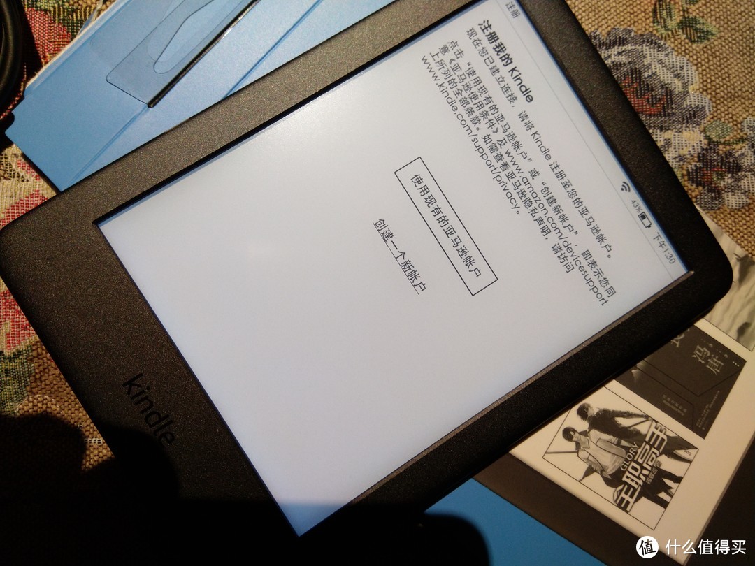 kindle青春版泡面盖开箱