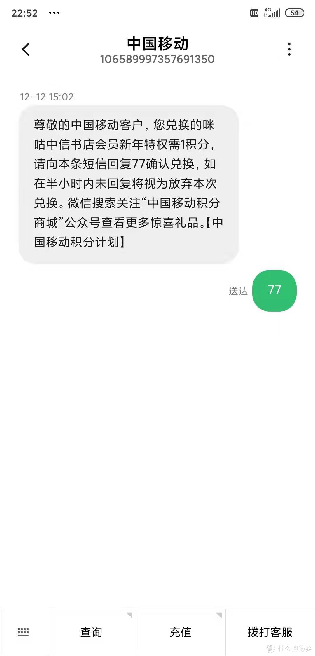 移动“一”积分换的《独喜·中国日历2020》真香