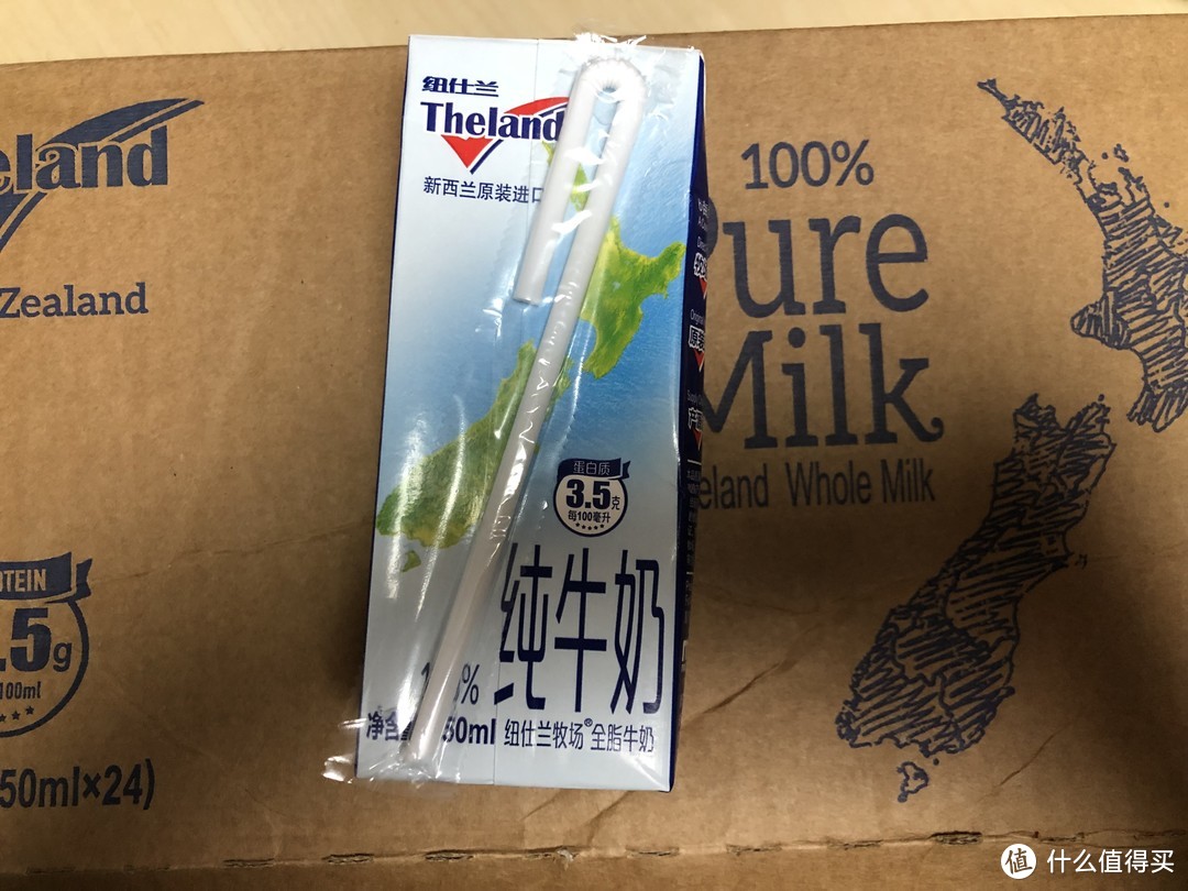 美味营养大囤货—纽仕兰3.5g全脂纯牛奶（新西兰进口，250毫升×24盒）