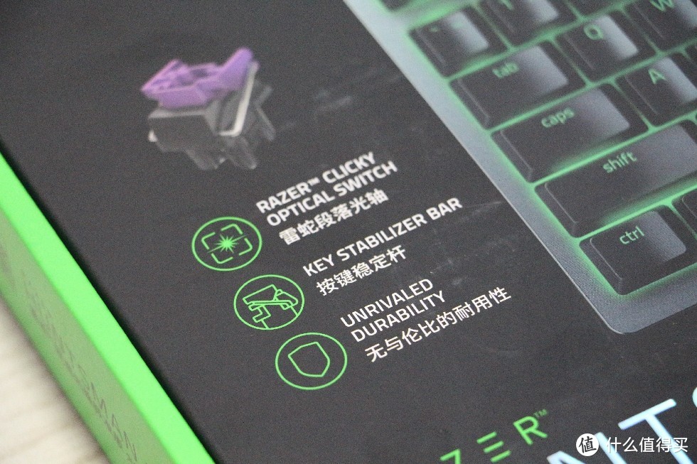 段落光学机械轴——Razer猎魂光蛛标准版机械键盘开箱评测