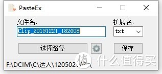 实用到爆的10个Windows免费开源软件