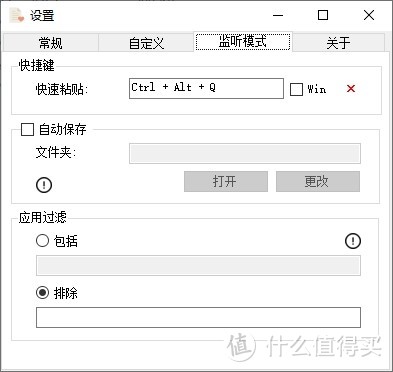 实用到爆的10个Windows免费开源软件