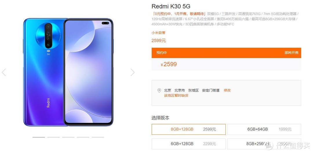 Redmi为什么请王一博代言？真实窘境让人哑口无言！啼笑皆非！