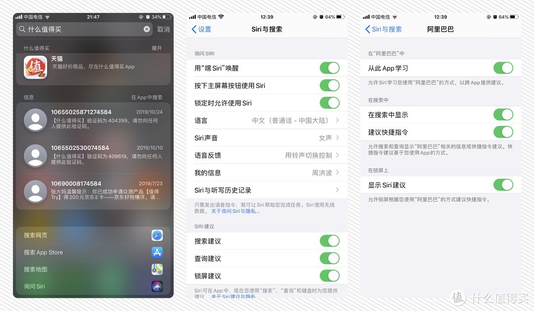 iOS 的魔鬼细节：那些值得探索的功能