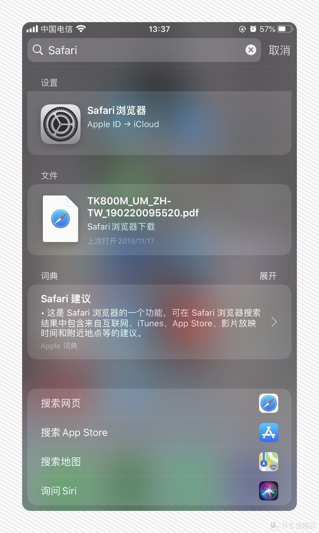 iOS 的魔鬼细节：那些值得探索的功能