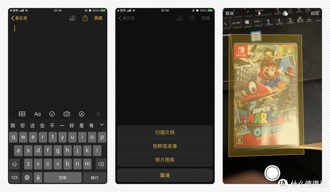 iOS 的魔鬼细节：那些值得探索的功能