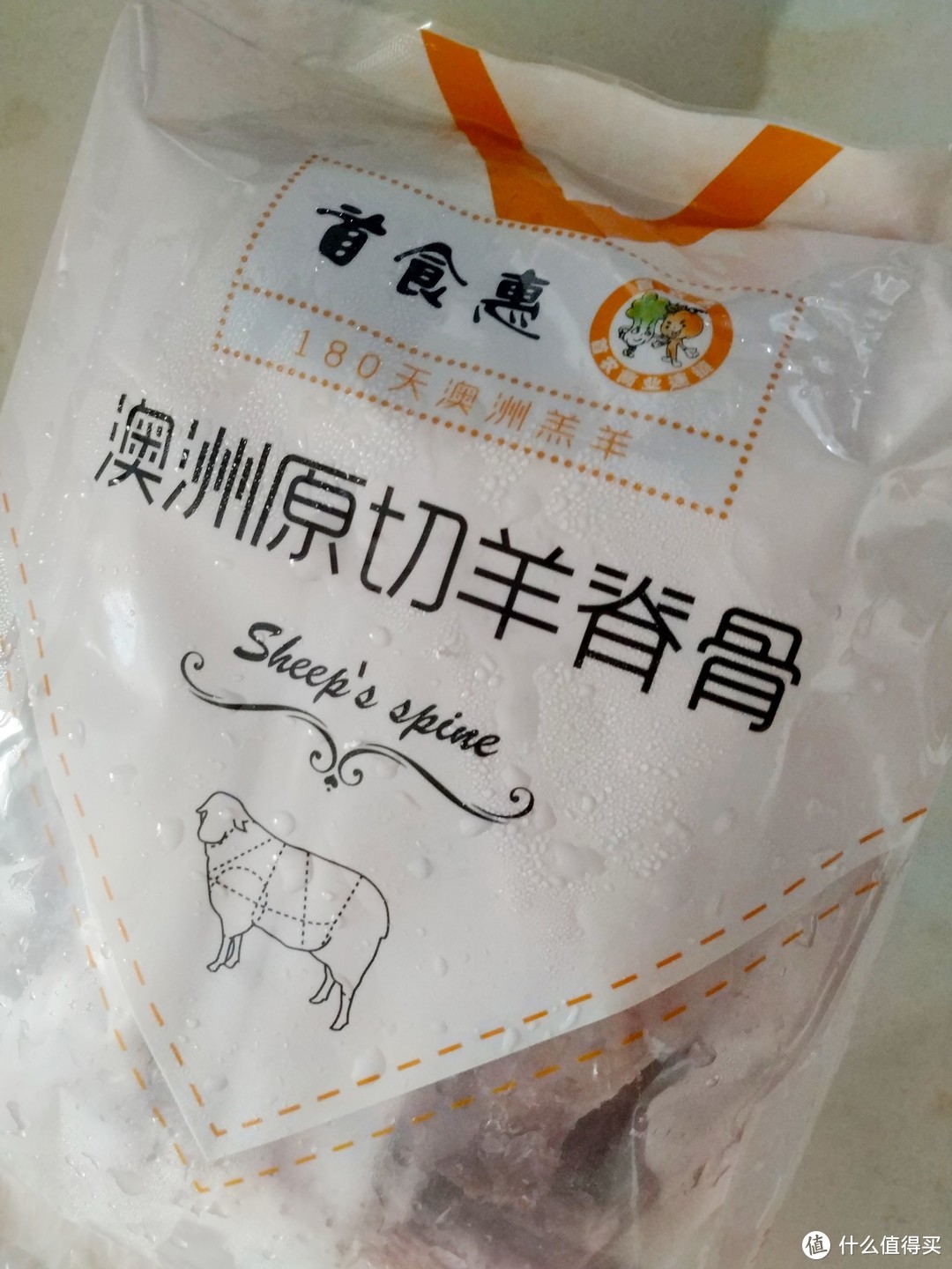 《吃火锅？没问题！ 我有汤底 你有肉么？》