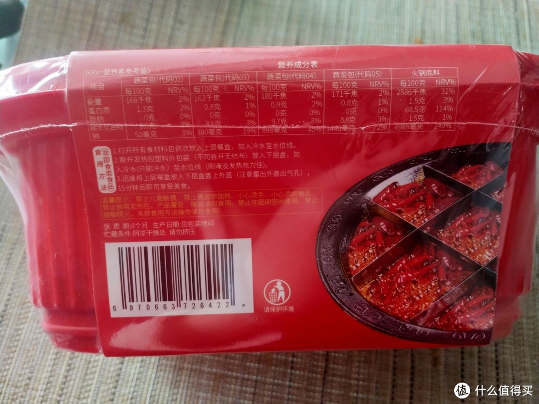 《吃火锅？没问题！ 我有汤底 你有肉么？》