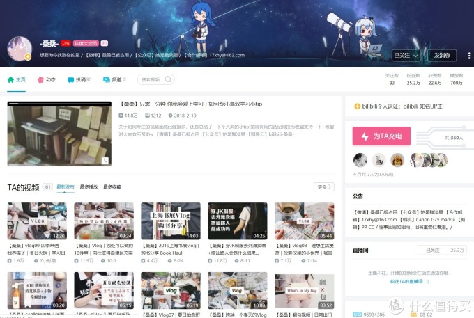 学习神站:B站21个干货Up主推荐,涨姿势从未如此简单!