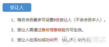 “铁路畅行”常旅客积分兑票攻略以及一些火车票抢票小技巧分享