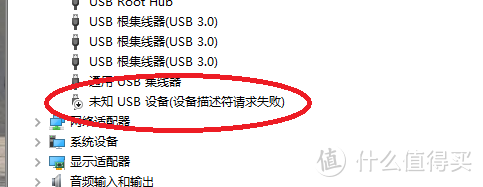 机箱USB扩展口坏了怎么办，用一根毕亚兹 USB3.0延长线替代吧 