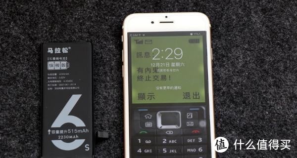 再战三年何妨？iPhone更换马拉松超大容量电池详细图文播报