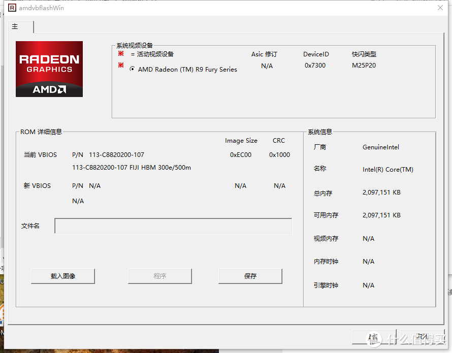 r9nano老树新枝 从入门到精通