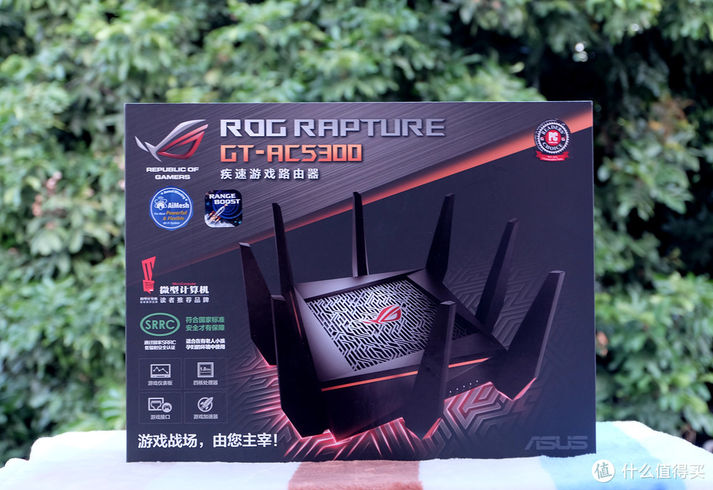 游戏加速神器 华硕GT-AC5300拥有高速稳定安全的网络平台