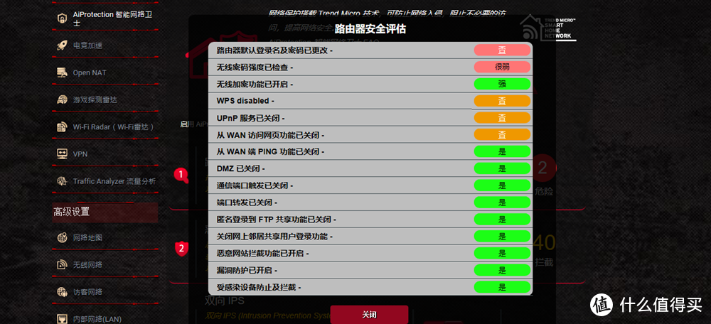 游戏加速神器 华硕GT-AC5300拥有高速稳定安全的网络平台