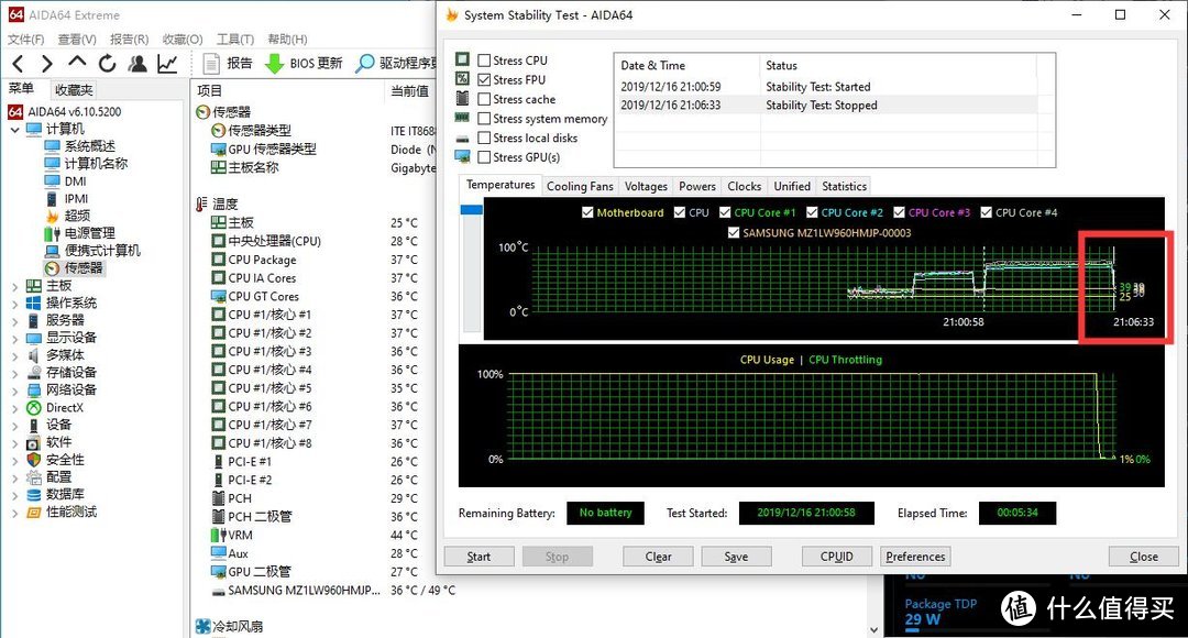 实力强大，稳压超5G的9900K、九州风神 堡垒360EX水冷散热器 深度评测