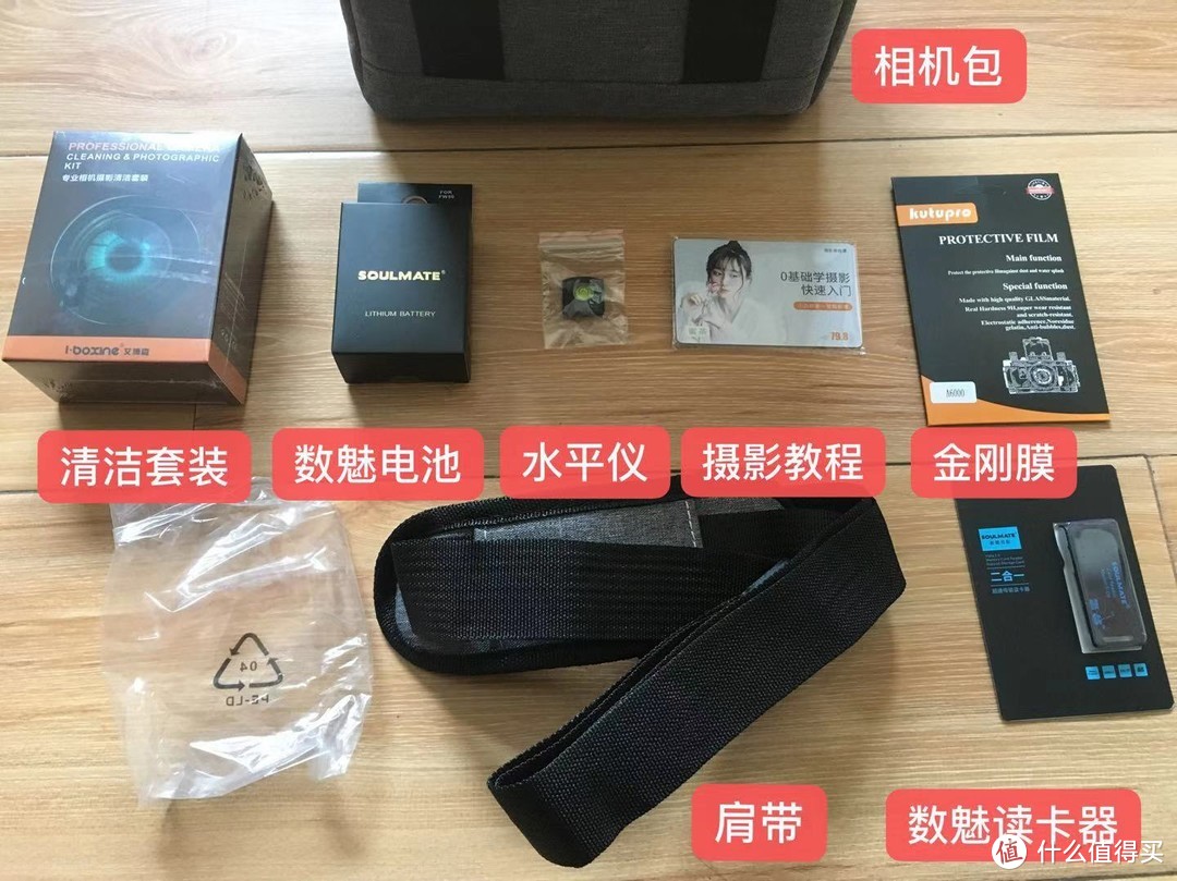 附赠的物品（别的不清楚，读卡器是USB2.0）