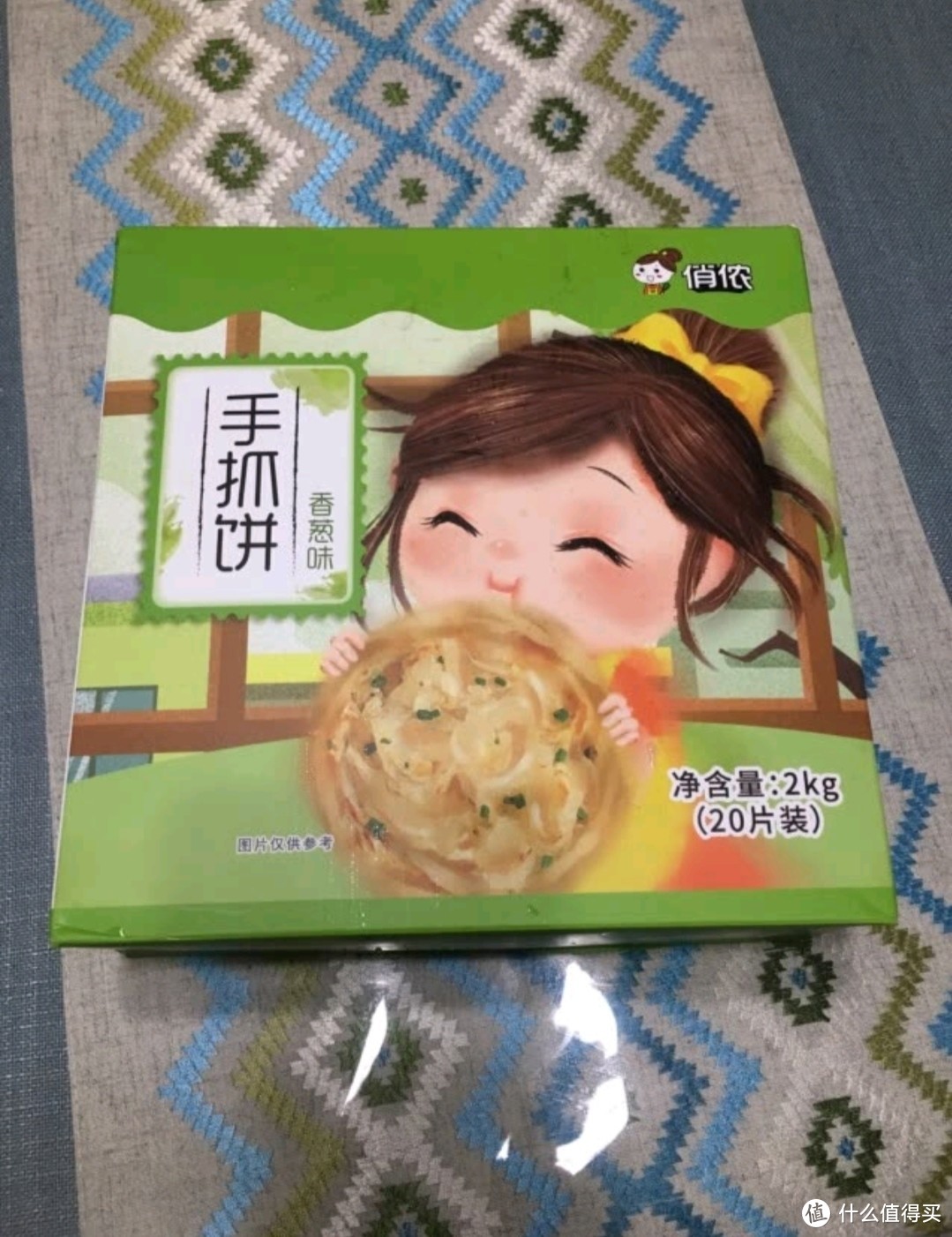 懒人福音：暖心宝爸给媳妇的粮仓又添新品——手抓饼