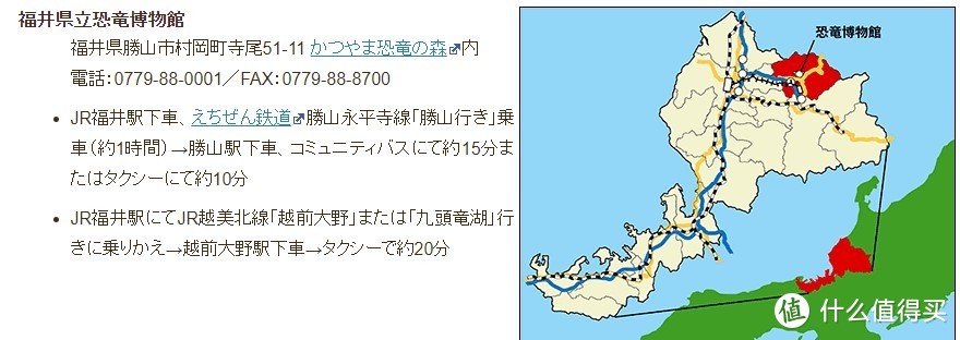 春节假期日本有啥地方值得去?西日本地区小众城市和景点收藏打卡推荐