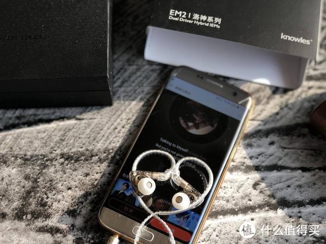 兴戈洛神EM2小身材大玩法，HiFi初烧首选