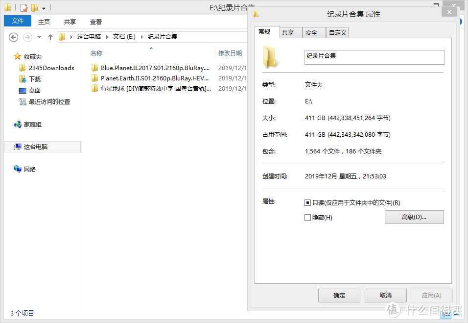 三部高清纪录片411GB，