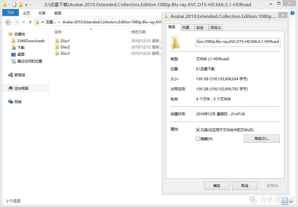 一部原盘3D阿凡达139GB，这还只是1080p分辨率