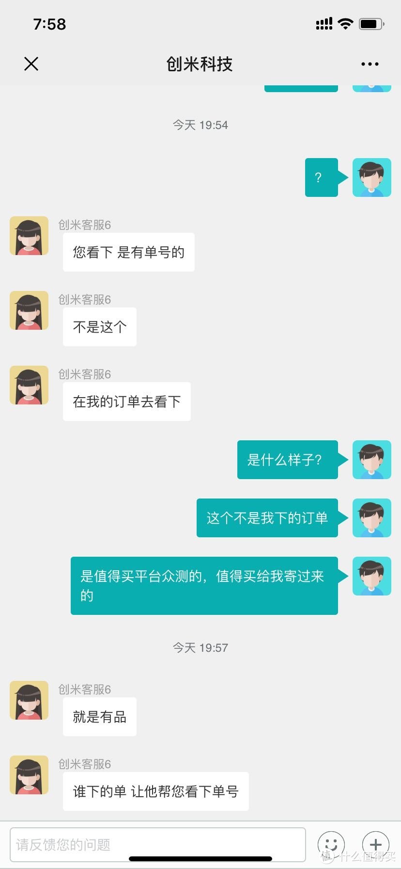 最方便的监控体验——小白智能摄像机 户外云台版