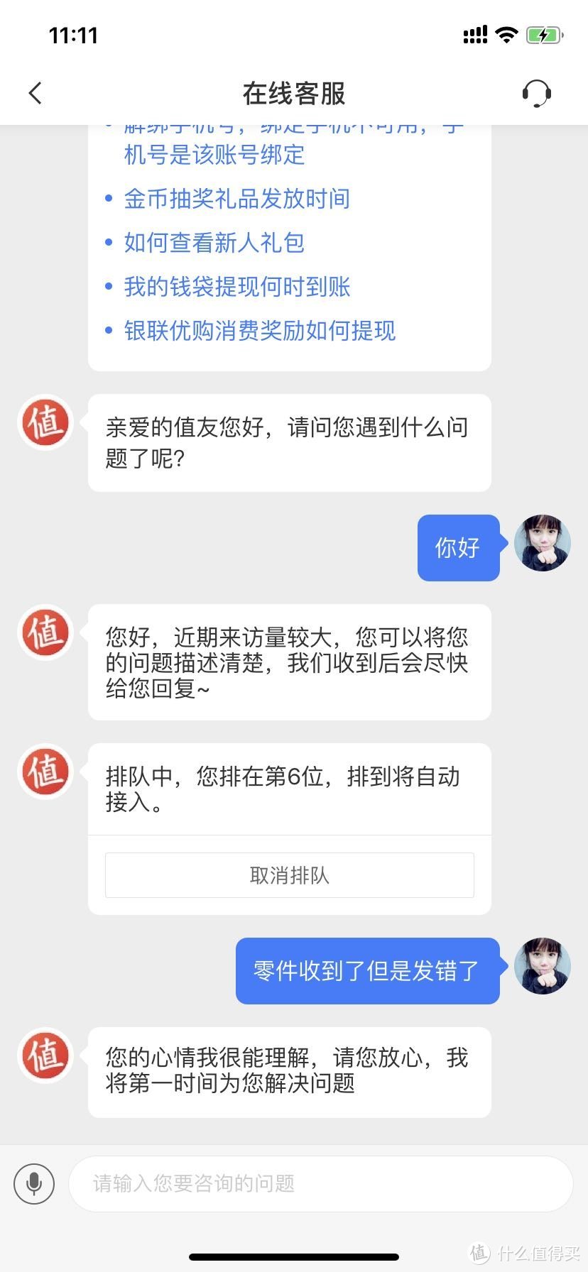 最方便的监控体验——小白智能摄像机 户外云台版