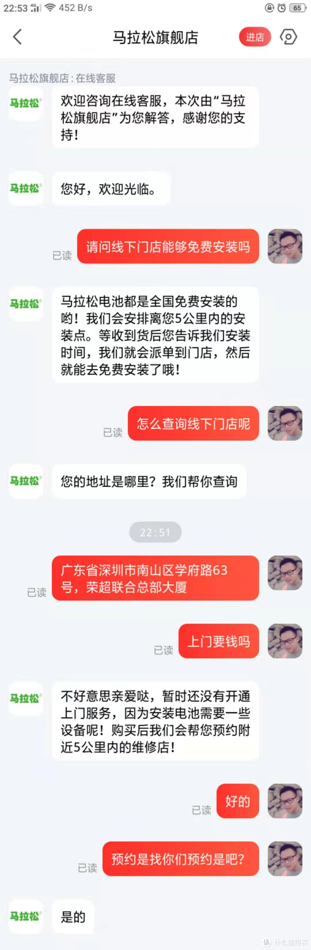 看完自己动手，用马拉松让你的苹果手机再战三年