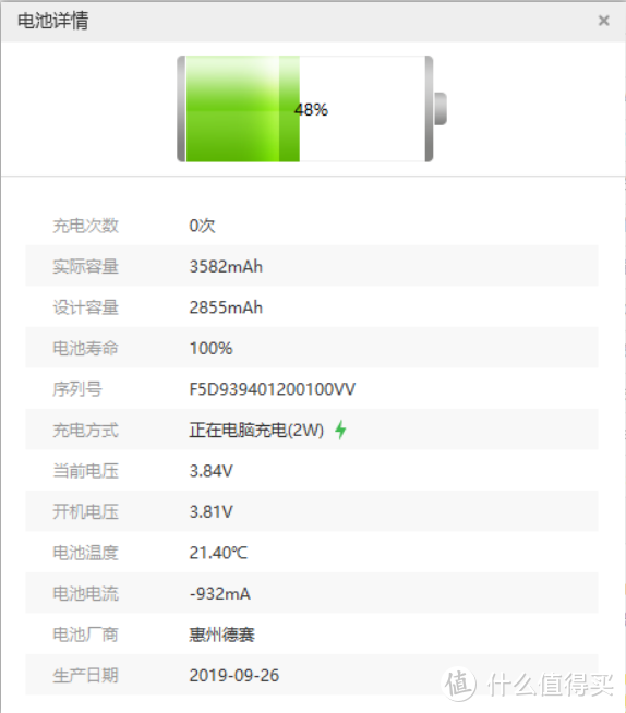 看完自己动手，用马拉松让你的苹果手机再战三年