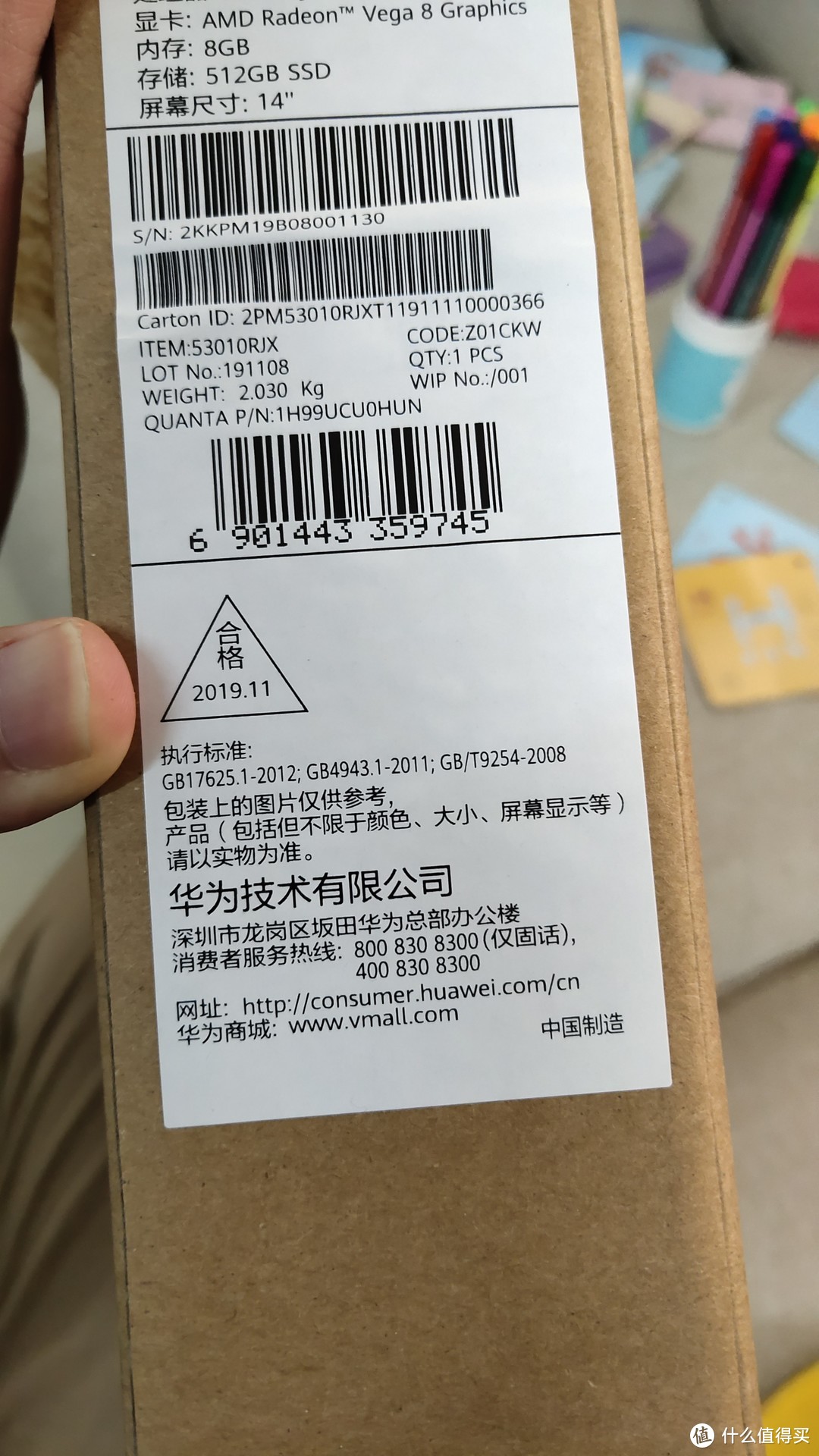 HONOR 荣耀 MagicBook 14 第三方R5 3500U 512G简单开箱