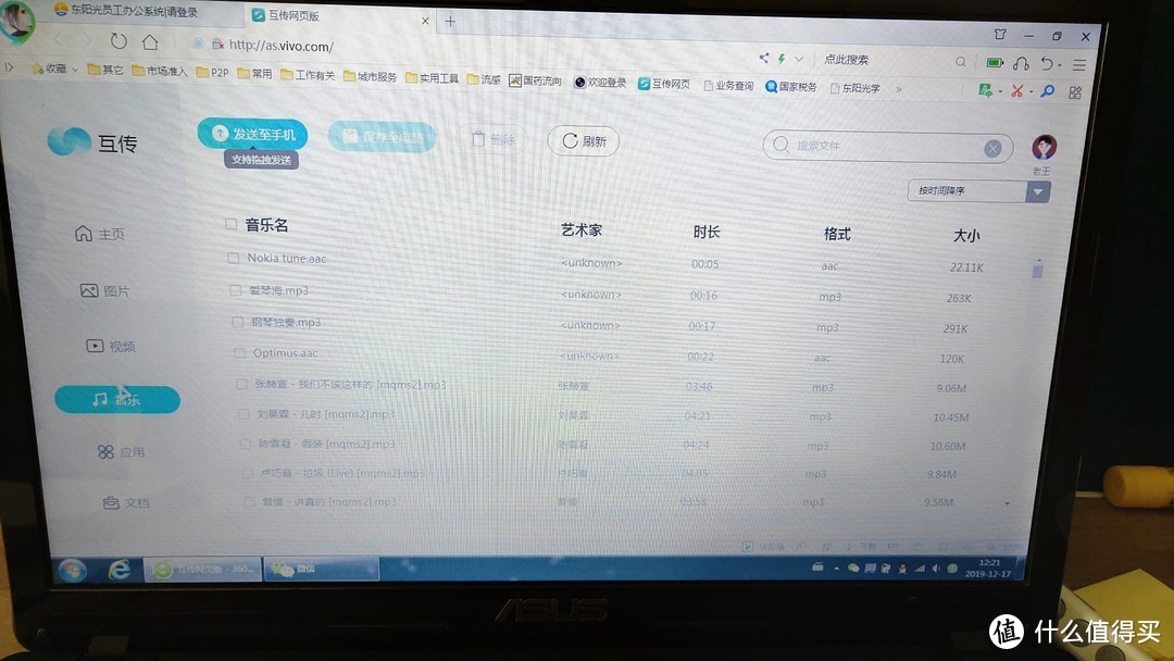 HONOR 荣耀 MagicBook 14 第三方R5 3500U 512G简单开箱