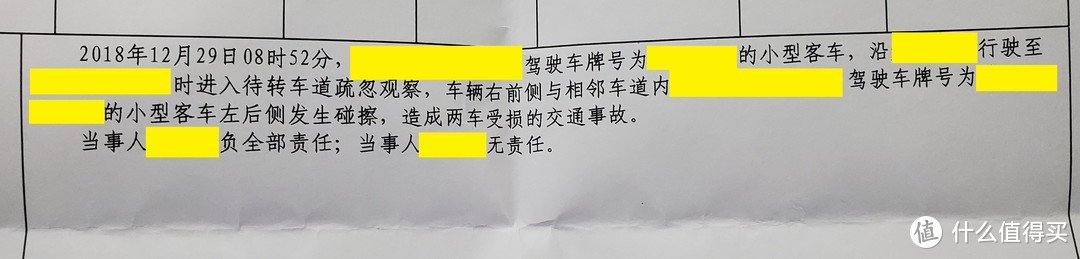 记一次拖了近一年才解决的简单事故