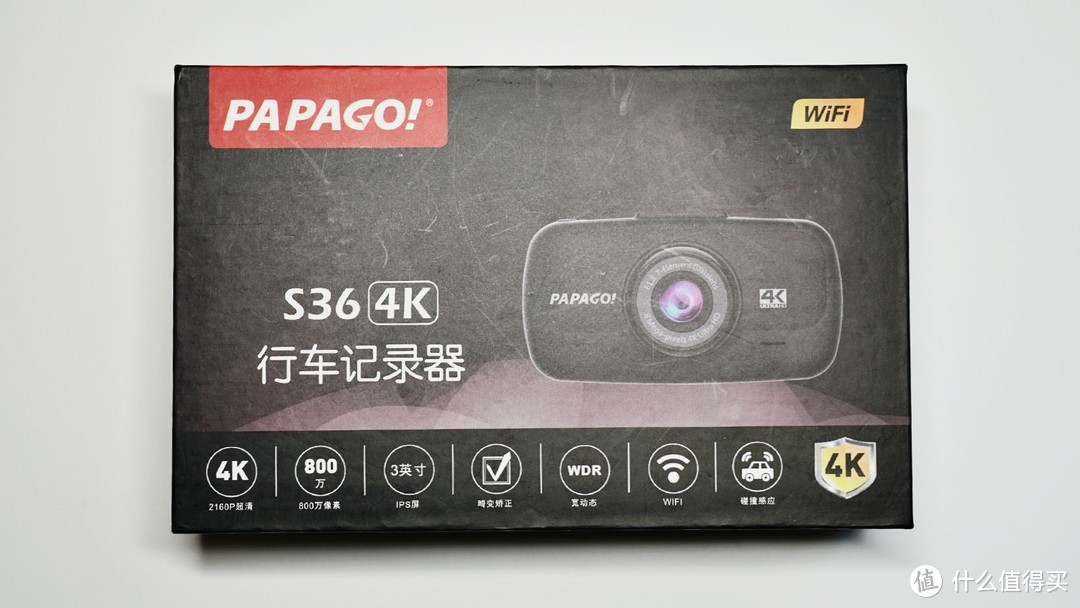 4K录制，年内最值？PAPAGO  S36行车记录仪开箱详测