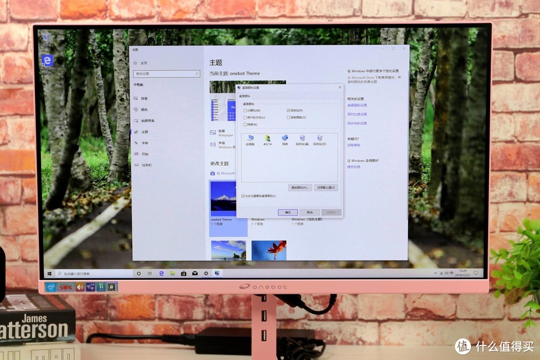 PC聊件室篇八：为女友布置小清新桌面，onebot L22A1 粉色一体机台式电脑晒单体验