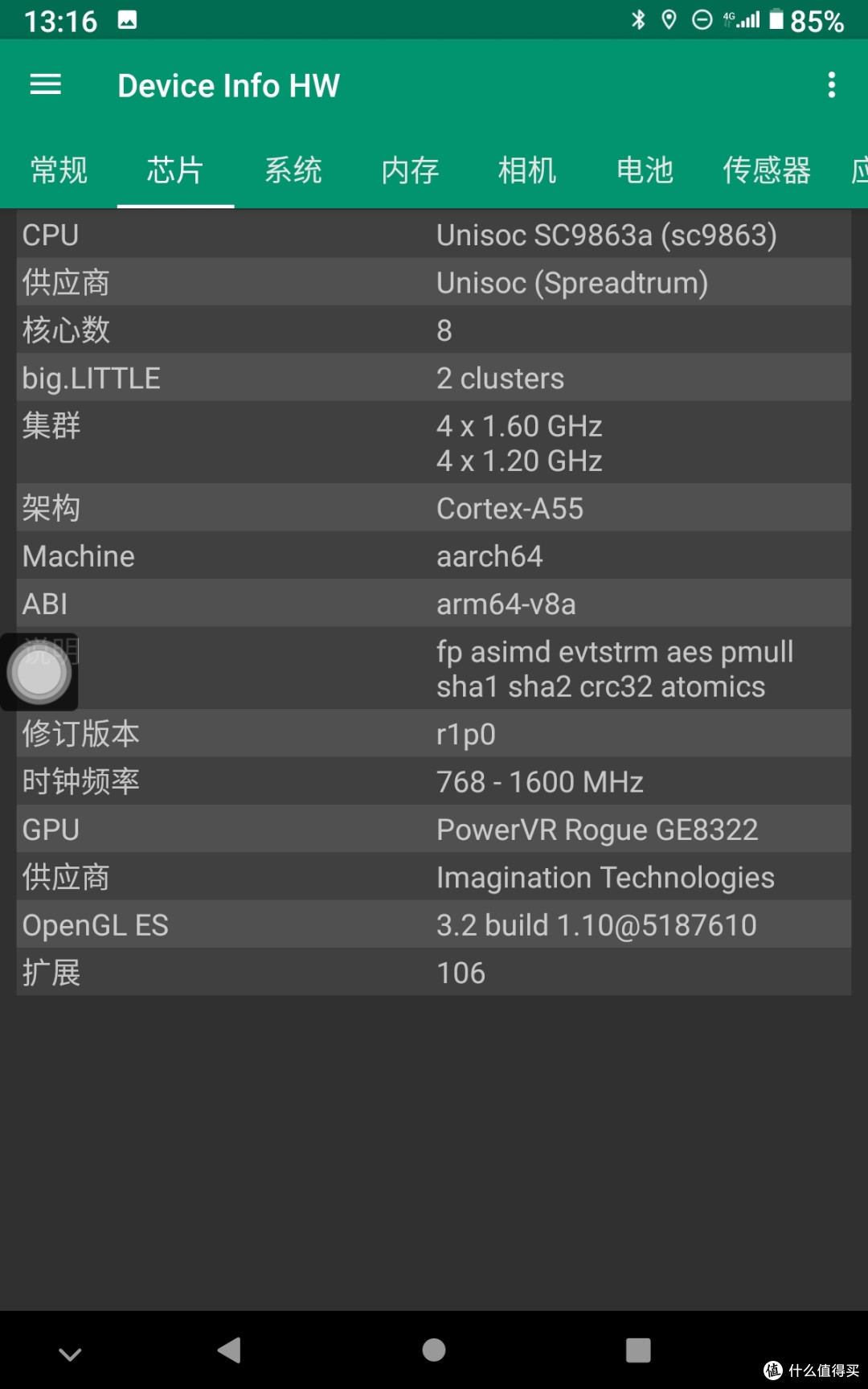 国产芯——台电p10hd,"生产力"平板的新玩法