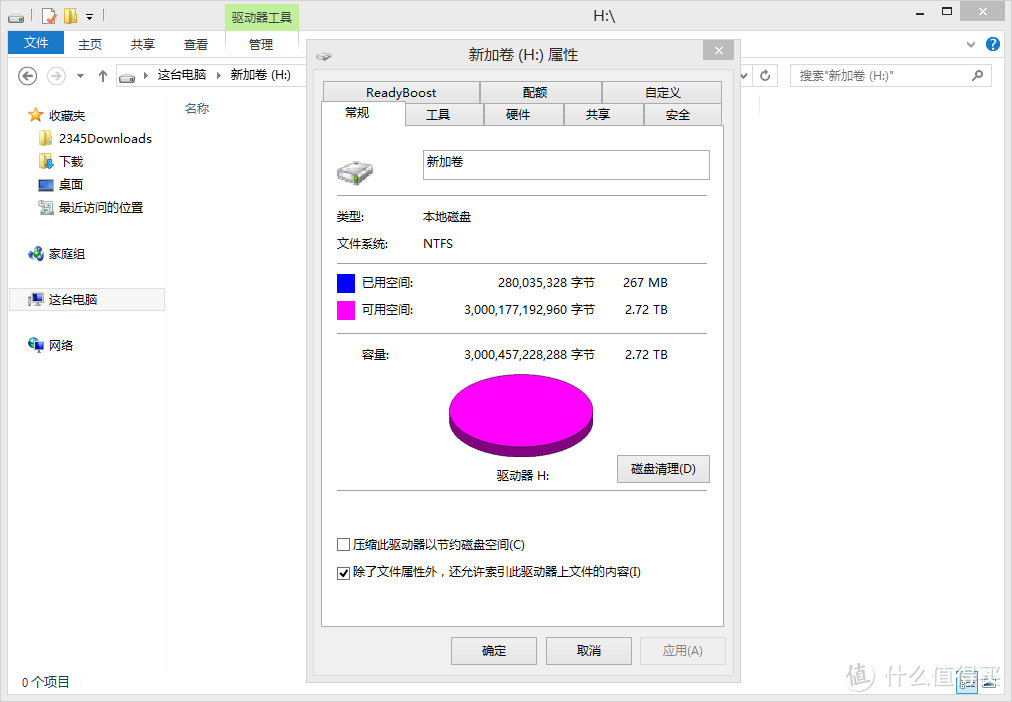 内置WD30EZRZ——奥睿科MS35 3.5英寸移动硬盘3TB版本开箱