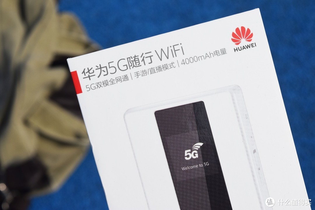 告别4G上网卡，出差上网伴侣的华为 5G 随行 WiFi