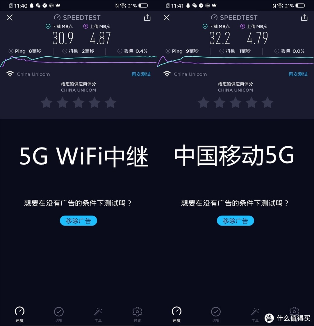 告别4G上网卡，出差上网伴侣的华为 5G 随行 WiFi