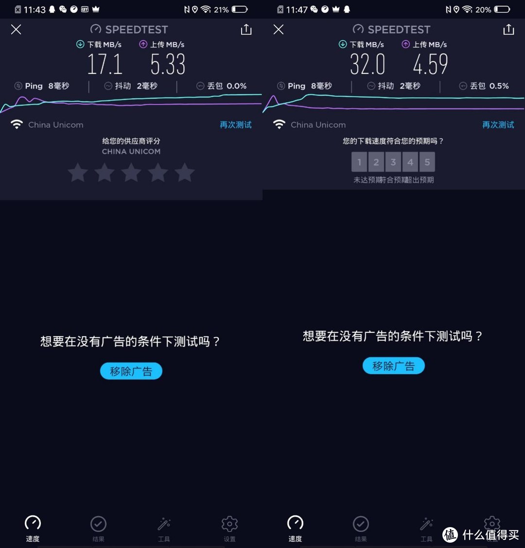 告别4G上网卡，出差上网伴侣的华为 5G 随行 WiFi