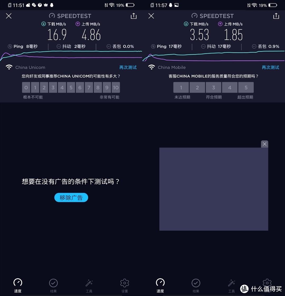 告别4G上网卡，出差上网伴侣的华为 5G 随行 WiFi