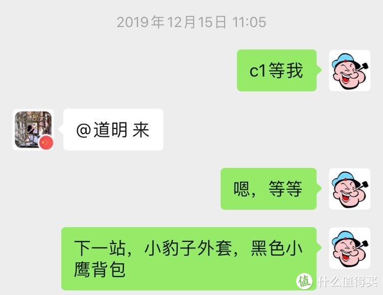 2019值得买广州剁剁友见面会