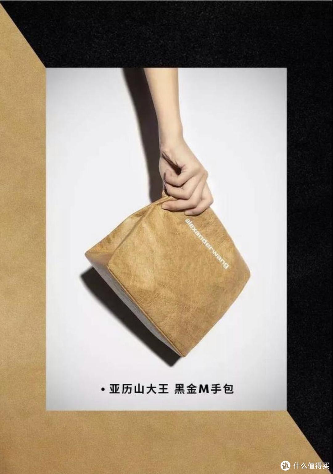 麦当劳 X alexanderwang 之黑金M手包