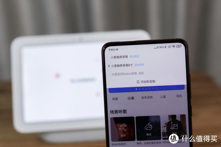 8英寸的屏幕可以用来做什么？小米小爱触屏音箱 Pro 8评测