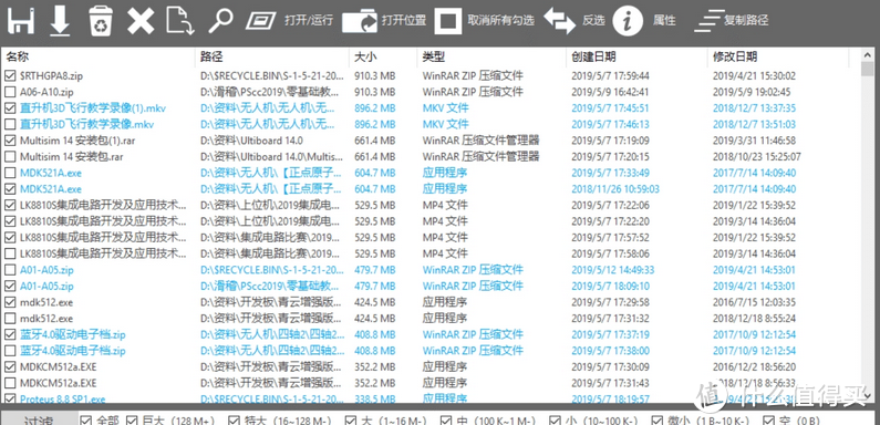 WIN系统冷门小软件推荐