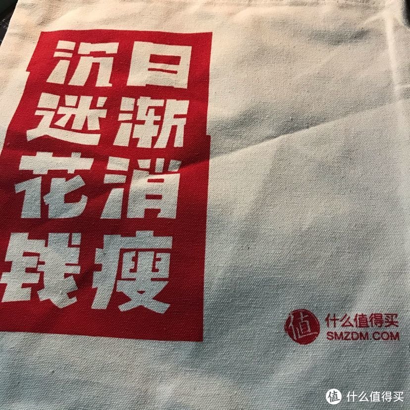 2019值得买广州剁剁友见面会