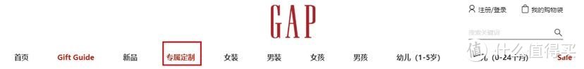 一件卫衣的美式学院风穿搭·Gap新衣定制 服务体验