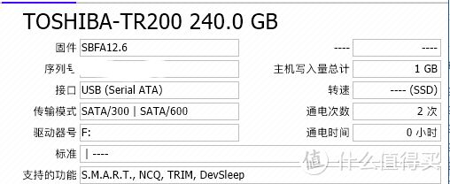 东芝TR200简单开箱